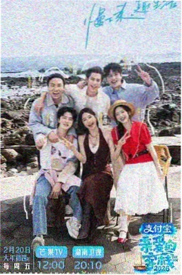 热门喜剧竞演综艺节目海报