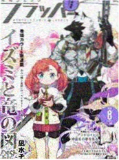 漫改奇幻真人剧深海邮局海报
