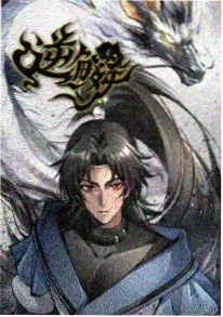 实验动画短片集云的第九种形状海报